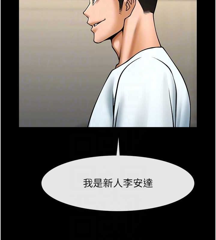 [韩国漫画] 炸裂吧!巨棒 剧情,女学生#[140P]-67