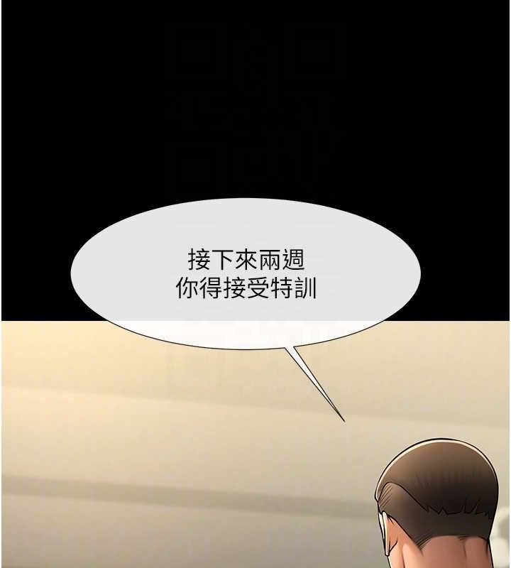 [韩国漫画] 炸裂吧!巨棒 剧情,女学生#[140P]-68