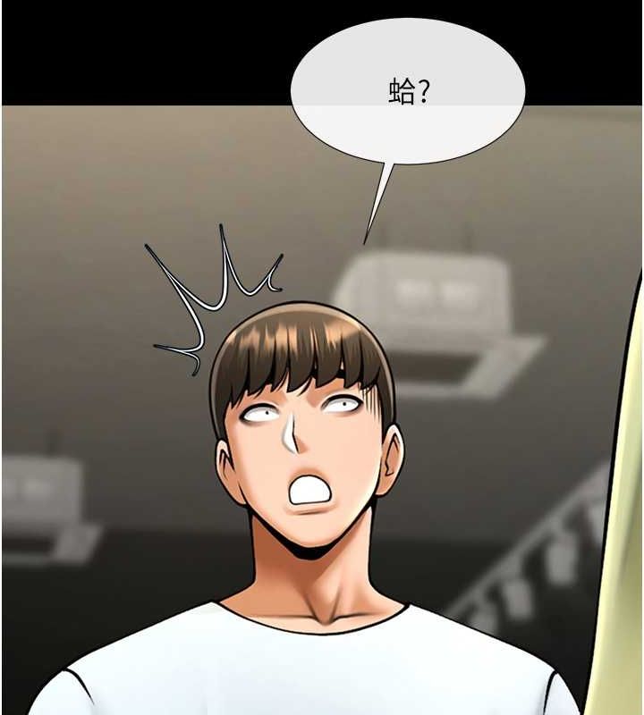 [韩国漫画] 炸裂吧!巨棒 剧情,女学生#[140P]-70