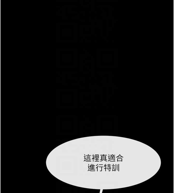 [韩国漫画] 炸裂吧!巨棒 剧情,女学生#[140P]-73