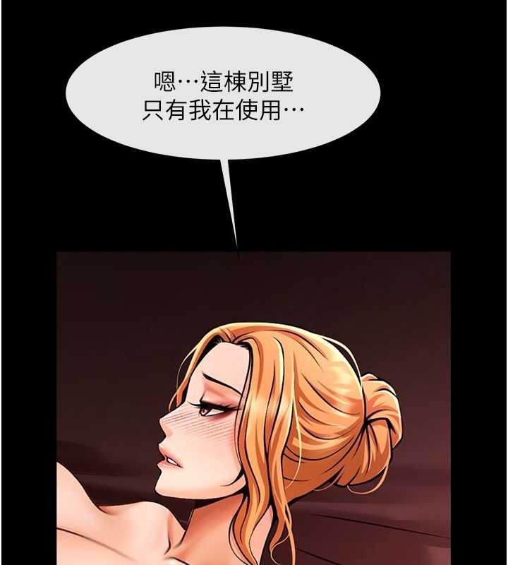 [韩国漫画] 炸裂吧!巨棒 剧情,女学生#[140P]-75