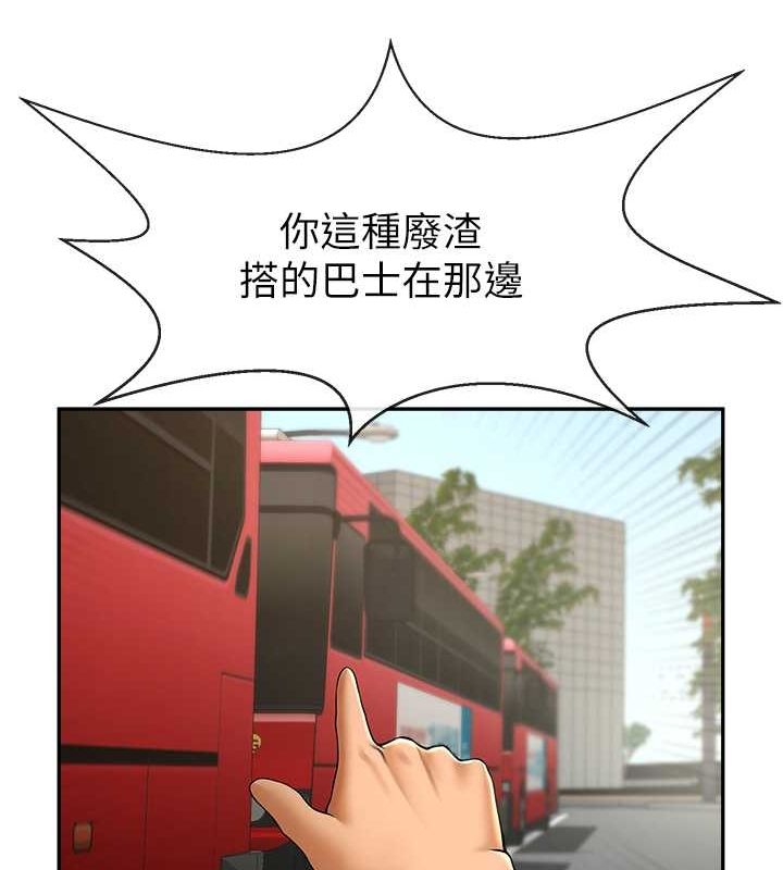 [韩国漫画] 炸裂吧!巨棒 剧情,女学生#[140P]-8