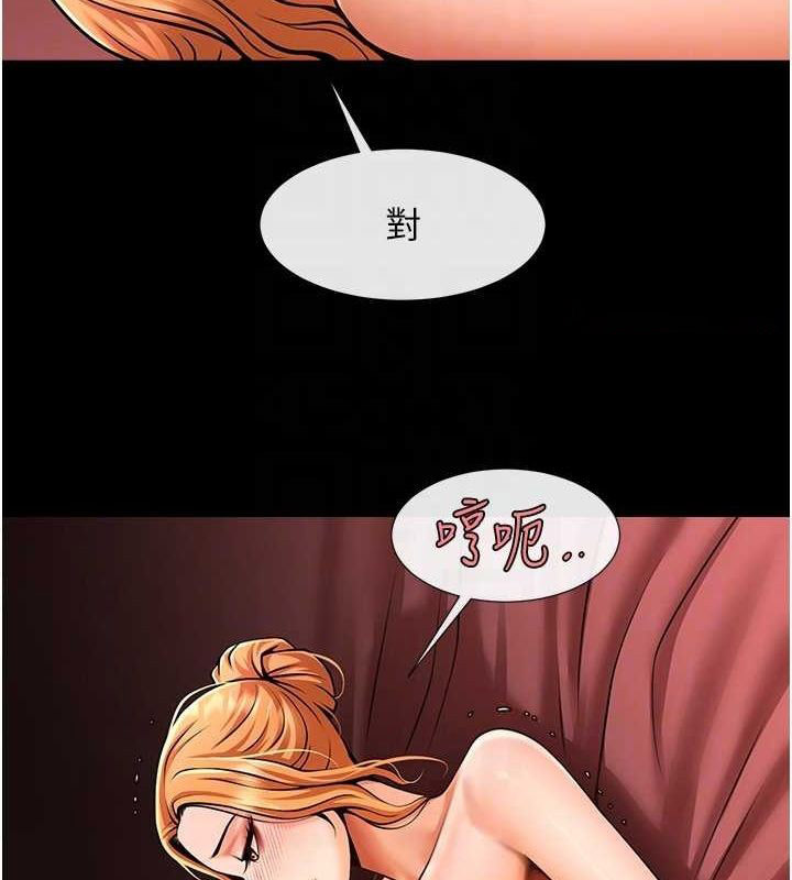 [韩国漫画] 炸裂吧!巨棒 剧情,女学生#[140P]-80