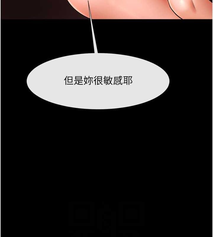 [韩国漫画] 炸裂吧!巨棒 剧情,女学生#[140P]-82