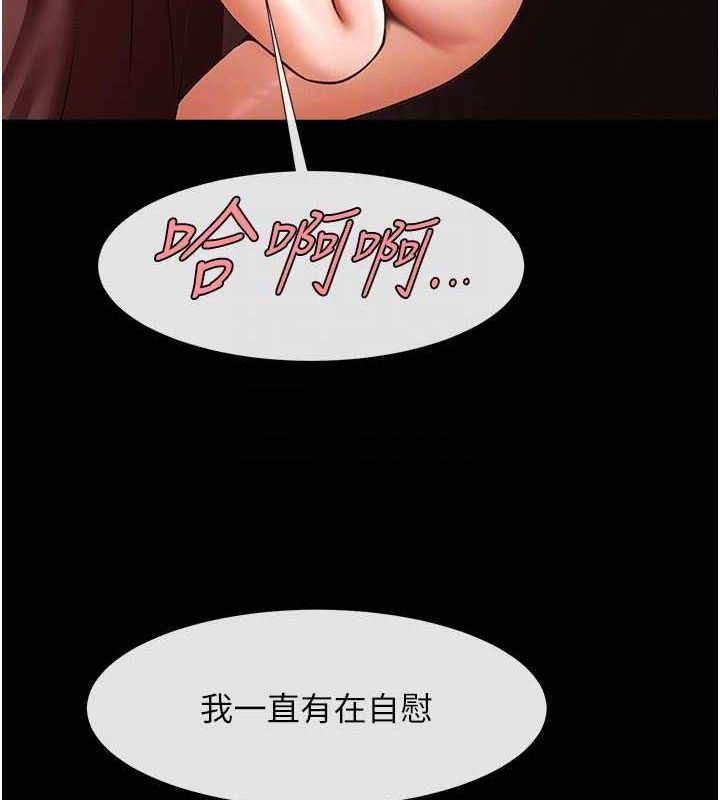 [韩国漫画] 炸裂吧!巨棒 剧情,女学生#[140P]-85