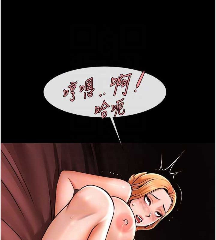 [韩国漫画] 炸裂吧!巨棒 剧情,女学生#[140P]-89