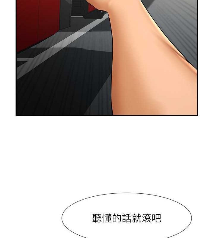 [韩国漫画] 炸裂吧!巨棒 剧情,女学生#[140P]-9