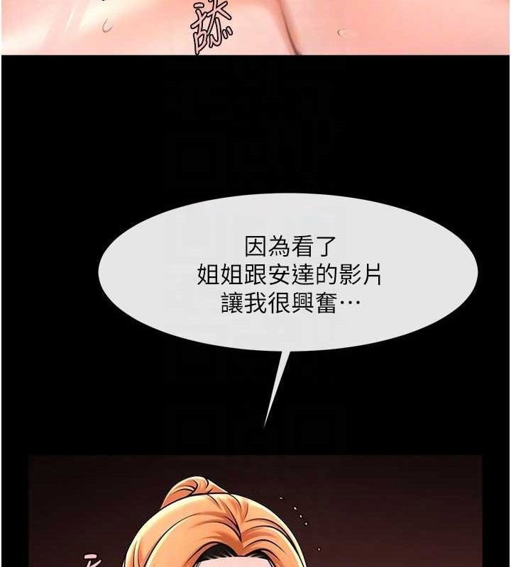 [韩国漫画] 炸裂吧!巨棒 剧情,女学生#[140P]-96