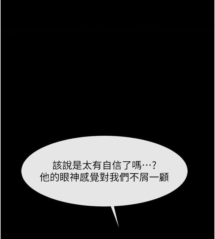 [韩国漫画] 炸裂吧!巨棒 剧情,女学生#[139P]-1