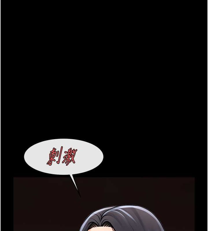 [韩国漫画] 炸裂吧!巨棒 剧情,女学生#[139P]-100