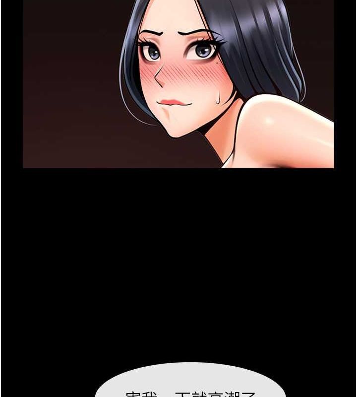 [韩国漫画] 炸裂吧!巨棒 剧情,女学生#[139P]-101