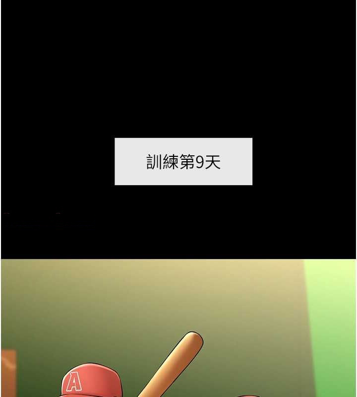 [韩国漫画] 炸裂吧!巨棒 剧情,女学生#[139P]-110