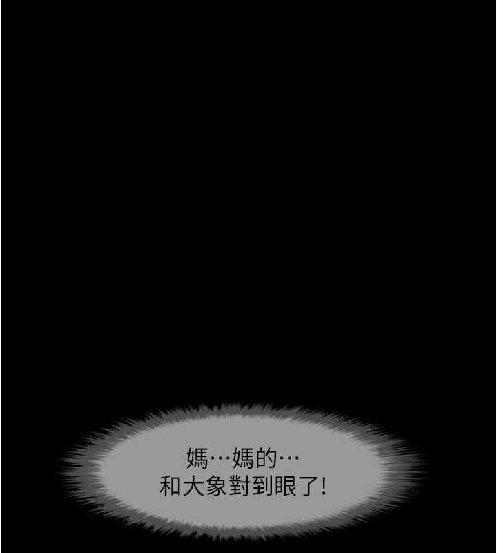 [韩国漫画] 炸裂吧!巨棒 剧情,女学生#[139P]-12
