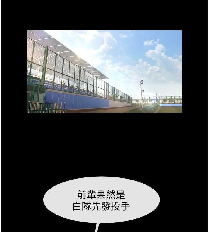 [韩国漫画] 炸裂吧!巨棒 剧情,女学生#[139P]-124