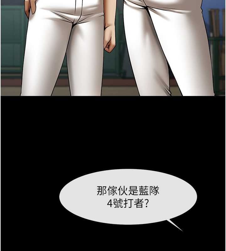 [韩国漫画] 炸裂吧!巨棒 剧情,女学生#[139P]-126