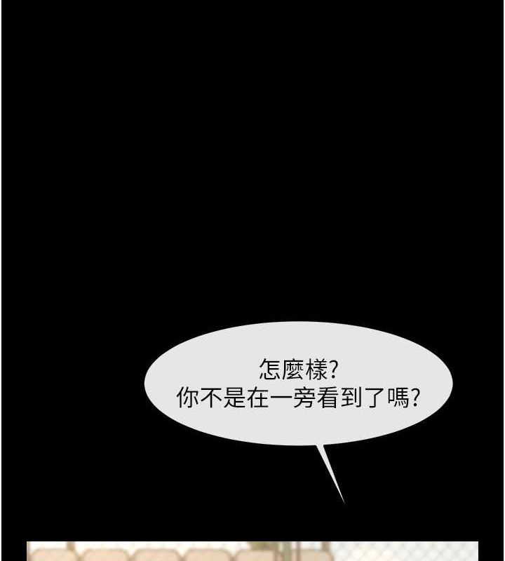 [韩国漫画] 炸裂吧!巨棒 剧情,女学生#[139P]-128