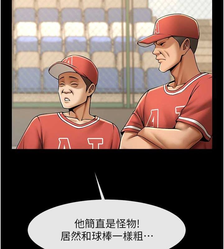 [韩国漫画] 炸裂吧!巨棒 剧情,女学生#[139P]-129