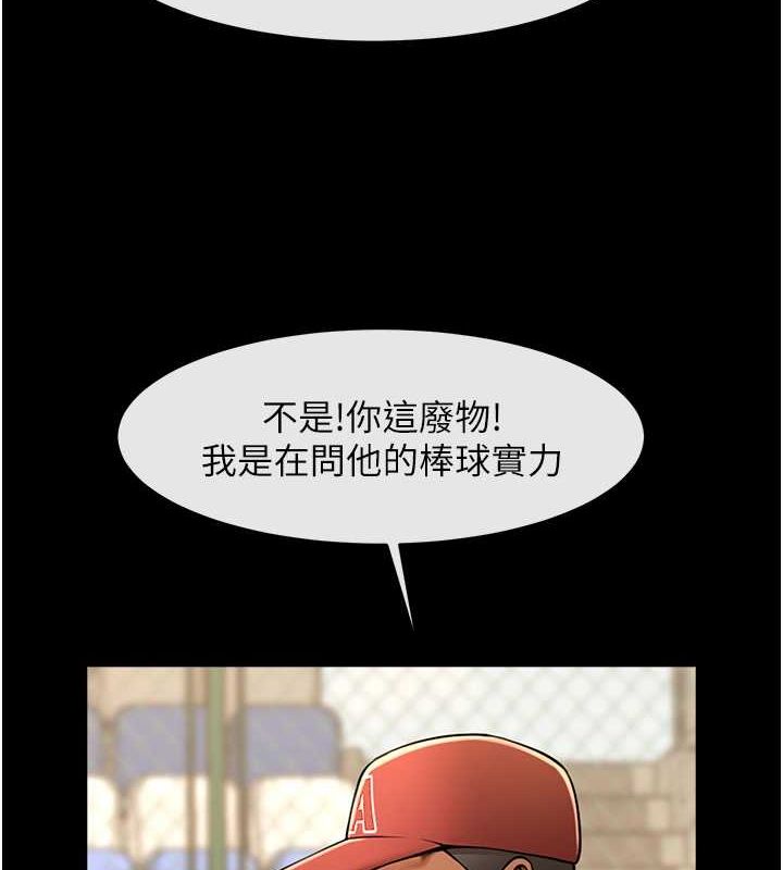 [韩国漫画] 炸裂吧!巨棒 剧情,女学生#[139P]-130