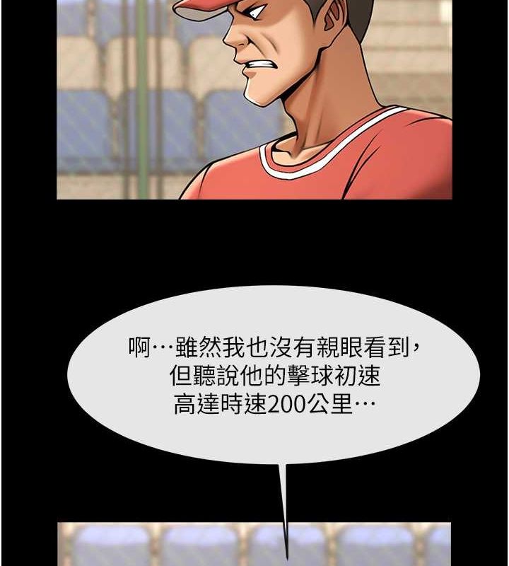 [韩国漫画] 炸裂吧!巨棒 剧情,女学生#[139P]-131