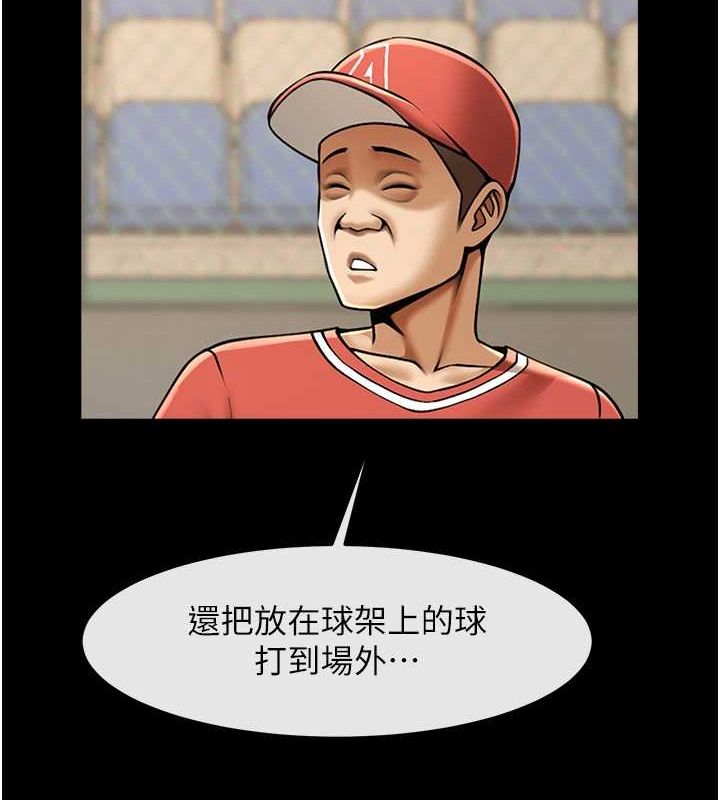 [韩国漫画] 炸裂吧!巨棒 剧情,女学生#[139P]-132