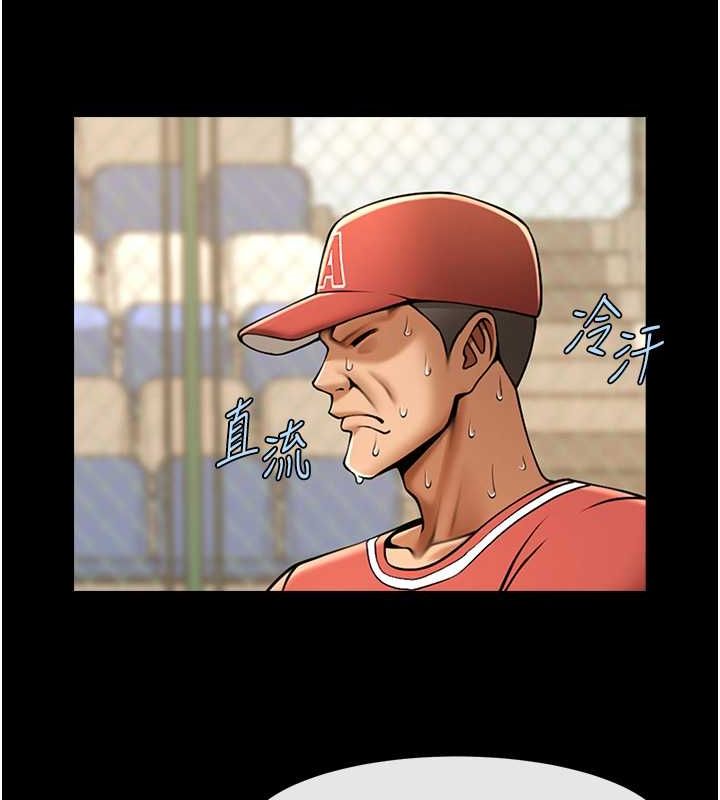 [韩国漫画] 炸裂吧!巨棒 剧情,女学生#[139P]-133