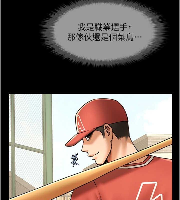 [韩国漫画] 炸裂吧!巨棒 剧情,女学生#[139P]-136