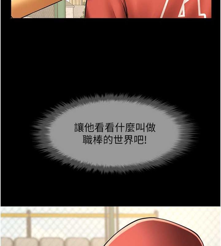 [韩国漫画] 炸裂吧!巨棒 剧情,女学生#[139P]-137