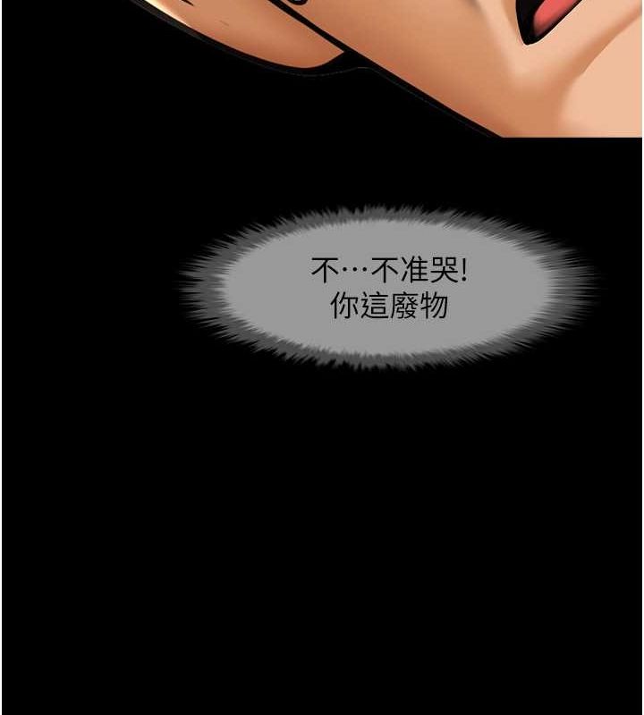 [韩国漫画] 炸裂吧!巨棒 剧情,女学生#[139P]-14