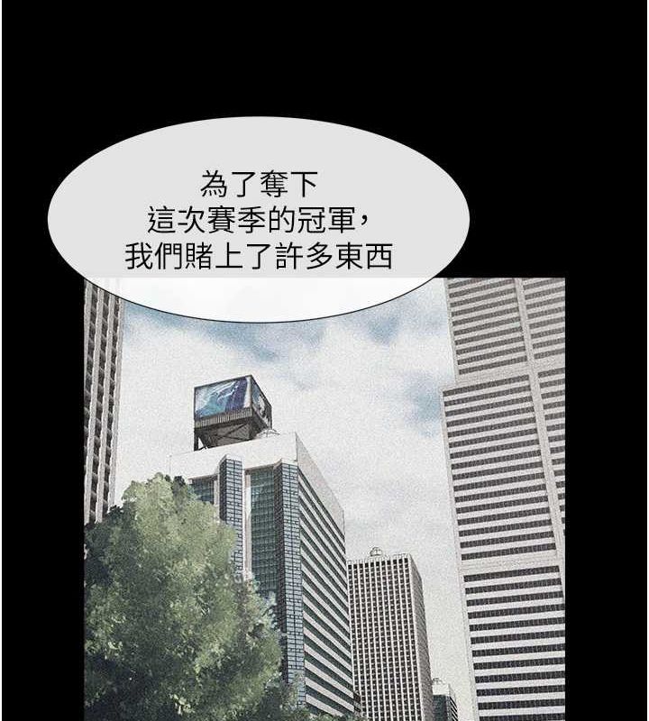 [韩国漫画] 炸裂吧!巨棒 剧情,女学生#[139P]-19