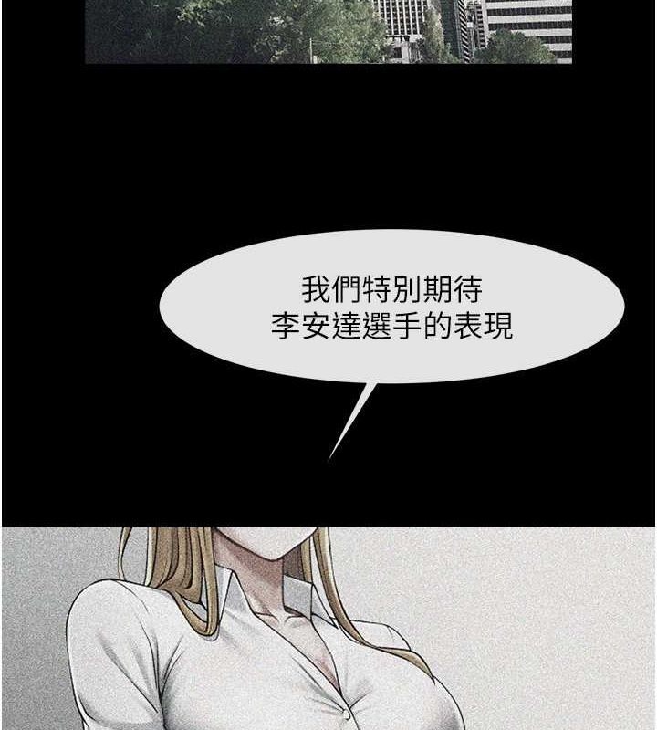 [韩国漫画] 炸裂吧!巨棒 剧情,女学生#[139P]-20