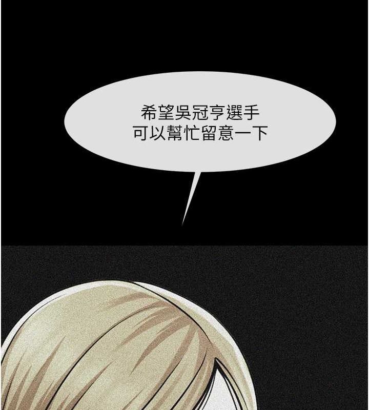 [韩国漫画] 炸裂吧!巨棒 剧情,女学生#[139P]-22