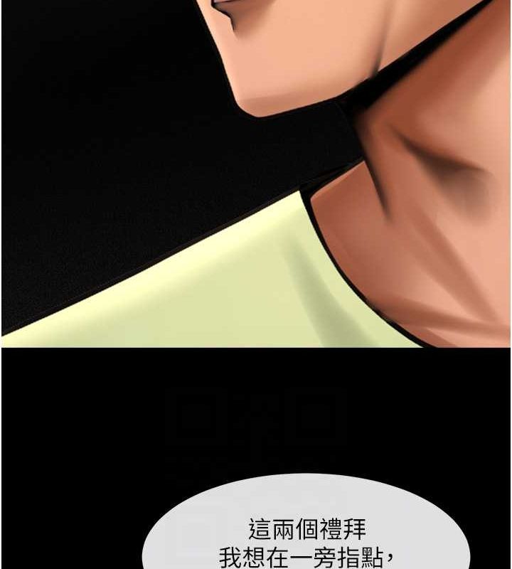 [韩国漫画] 炸裂吧!巨棒 剧情,女学生#[139P]-25