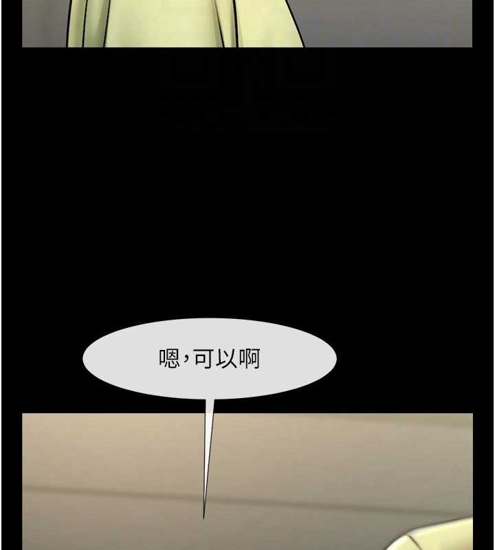[韩国漫画] 炸裂吧!巨棒 剧情,女学生#[139P]-27