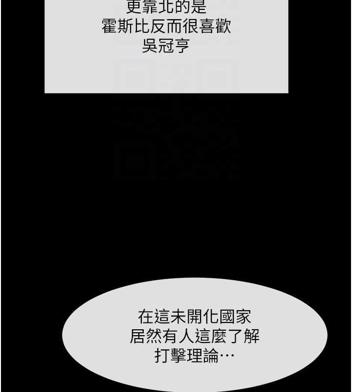 [韩国漫画] 炸裂吧!巨棒 剧情,女学生#[139P]-39