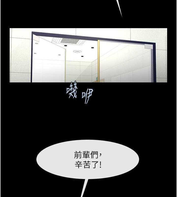 [韩国漫画] 炸裂吧!巨棒 剧情,女学生#[139P]-4