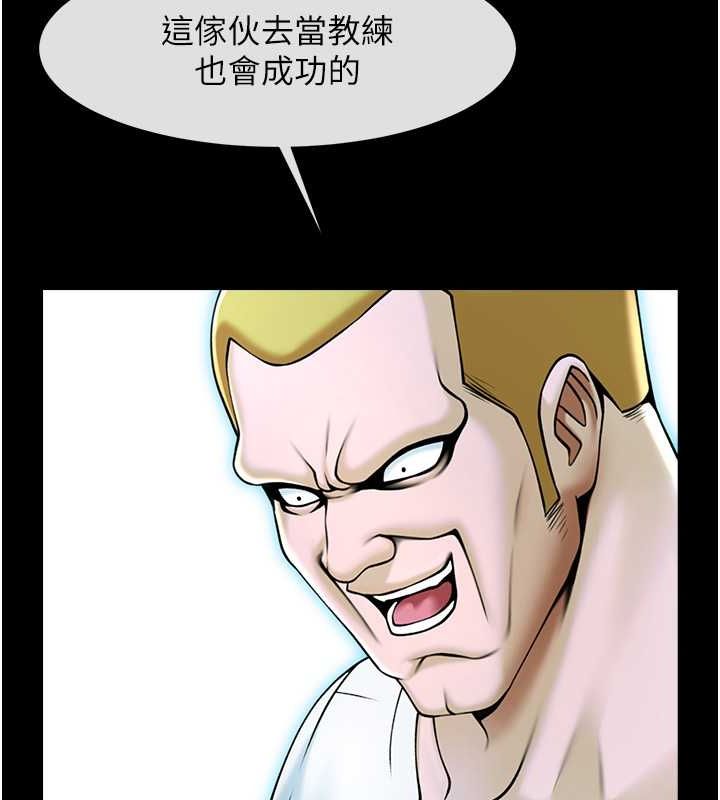 [韩国漫画] 炸裂吧!巨棒 剧情,女学生#[139P]-41