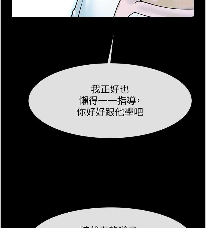[韩国漫画] 炸裂吧!巨棒 剧情,女学生#[139P]-42