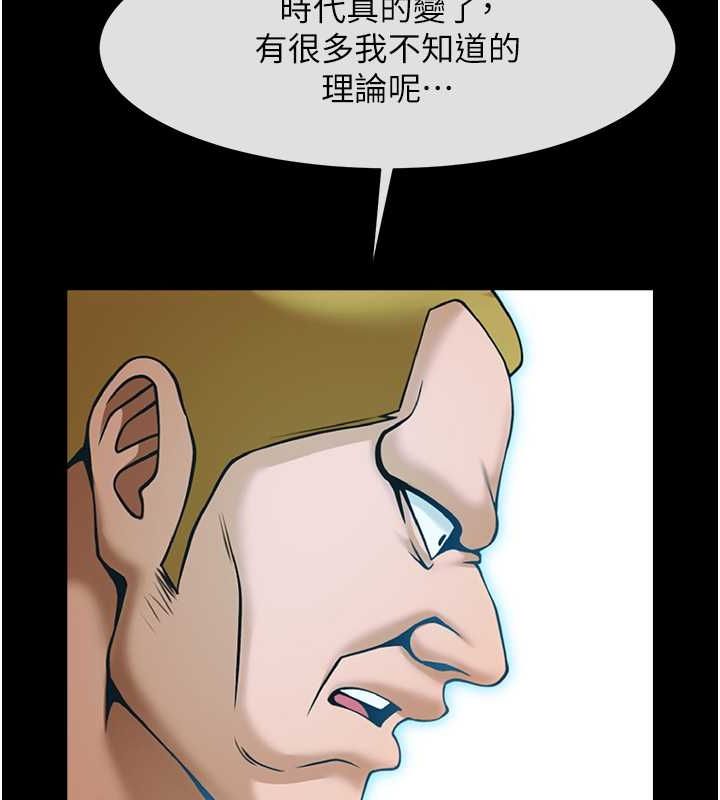 [韩国漫画] 炸裂吧!巨棒 剧情,女学生#[139P]-43