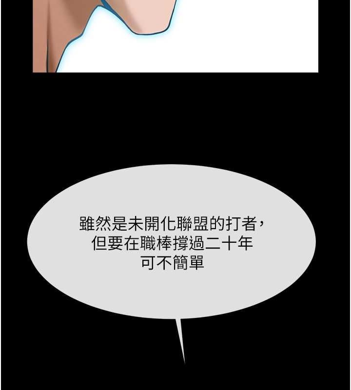[韩国漫画] 炸裂吧!巨棒 剧情,女学生#[139P]-44