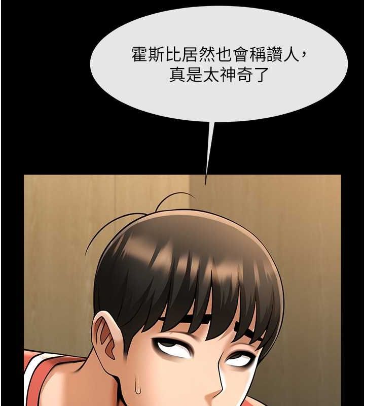 [韩国漫画] 炸裂吧!巨棒 剧情,女学生#[139P]-46