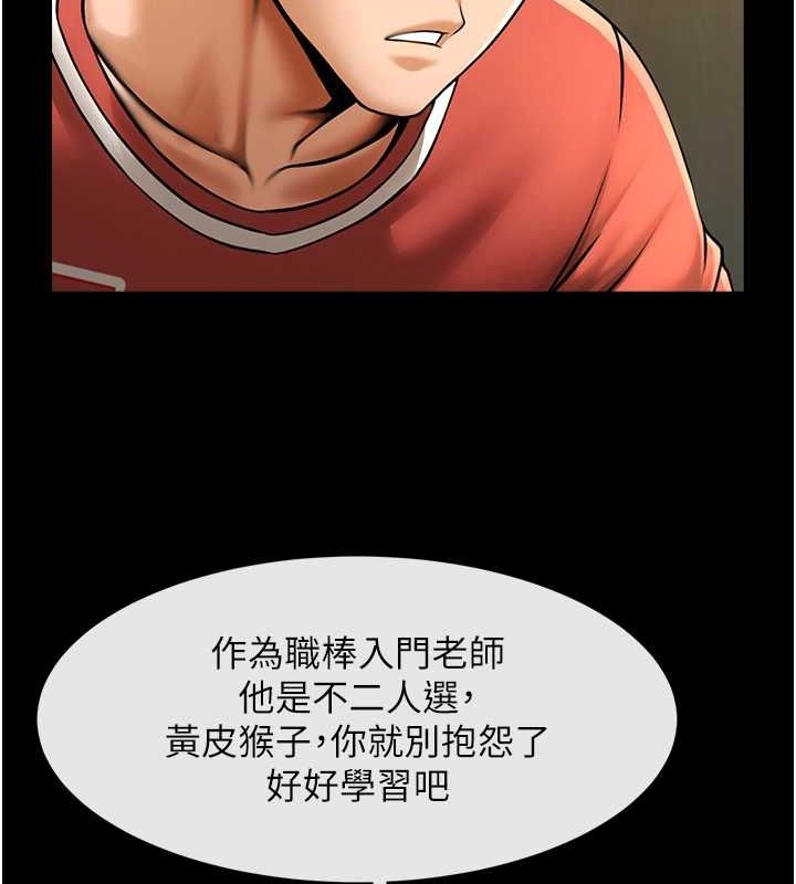 [韩国漫画] 炸裂吧!巨棒 剧情,女学生#[139P]-47