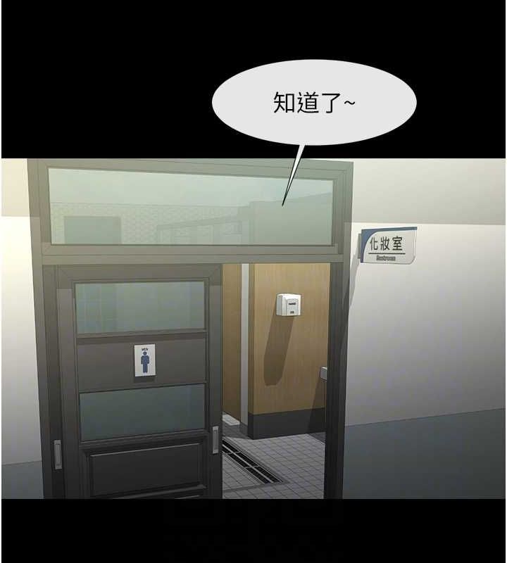 [韩国漫画] 炸裂吧!巨棒 剧情,女学生#[139P]-49