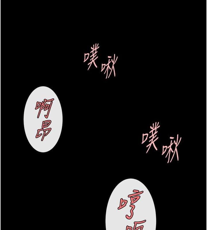 [韩国漫画] 炸裂吧!巨棒 剧情,女学生#[139P]-51