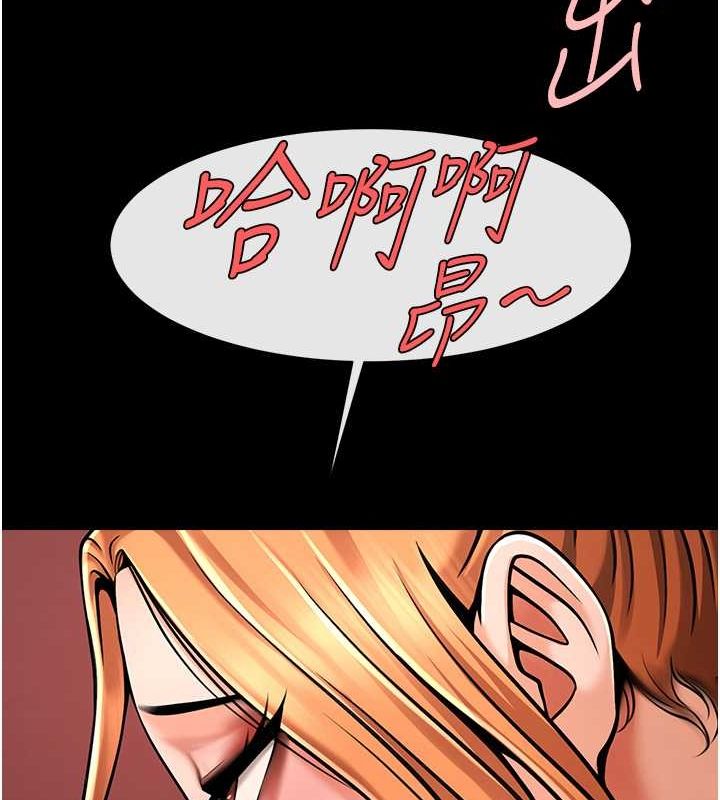 [韩国漫画] 炸裂吧!巨棒 剧情,女学生#[139P]-54