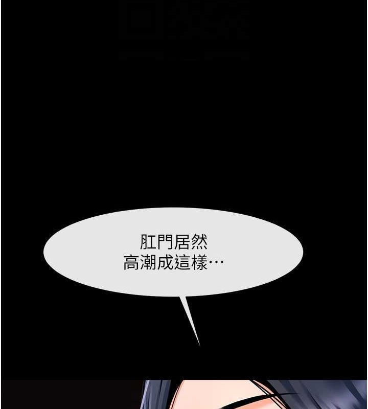[韩国漫画] 炸裂吧!巨棒 剧情,女学生#[139P]-61