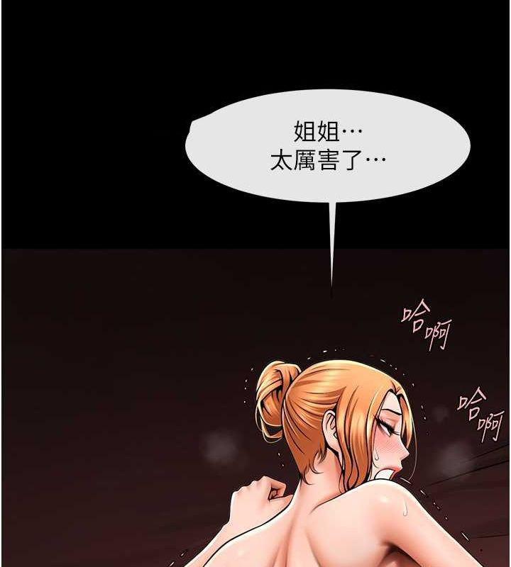 [韩国漫画] 炸裂吧!巨棒 剧情,女学生#[139P]-63