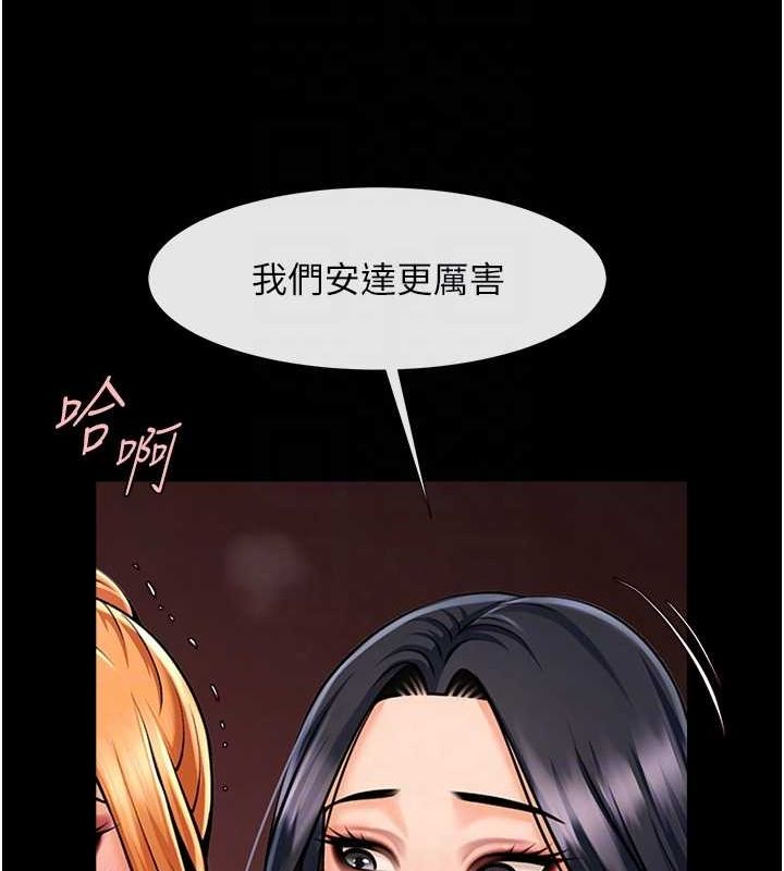 [韩国漫画] 炸裂吧!巨棒 剧情,女学生#[139P]-65