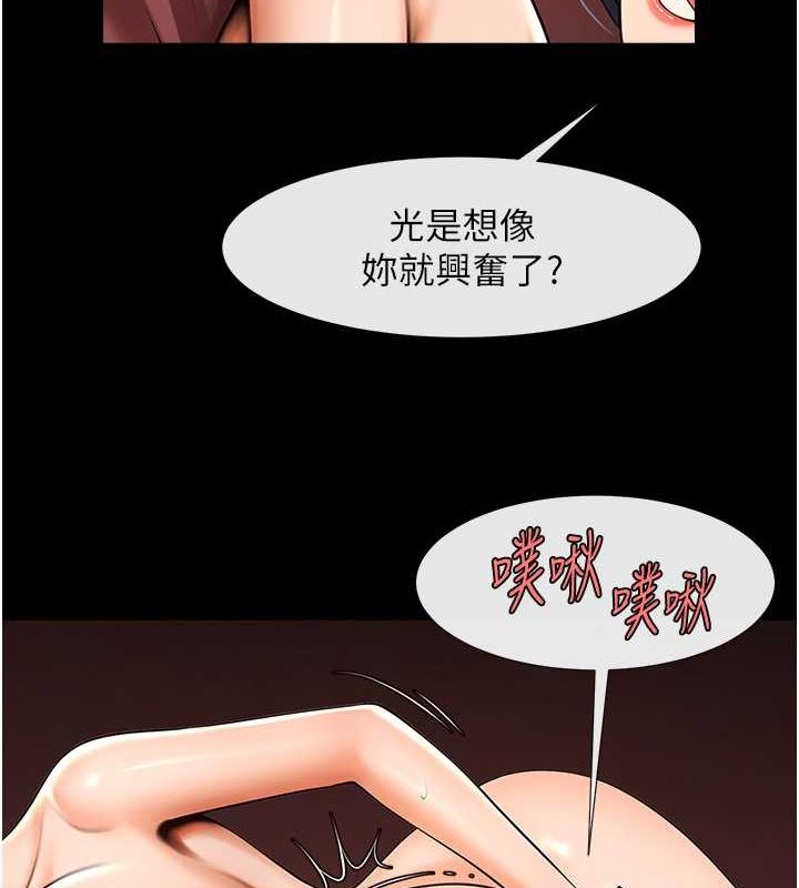 [韩国漫画] 炸裂吧!巨棒 剧情,女学生#[139P]-68