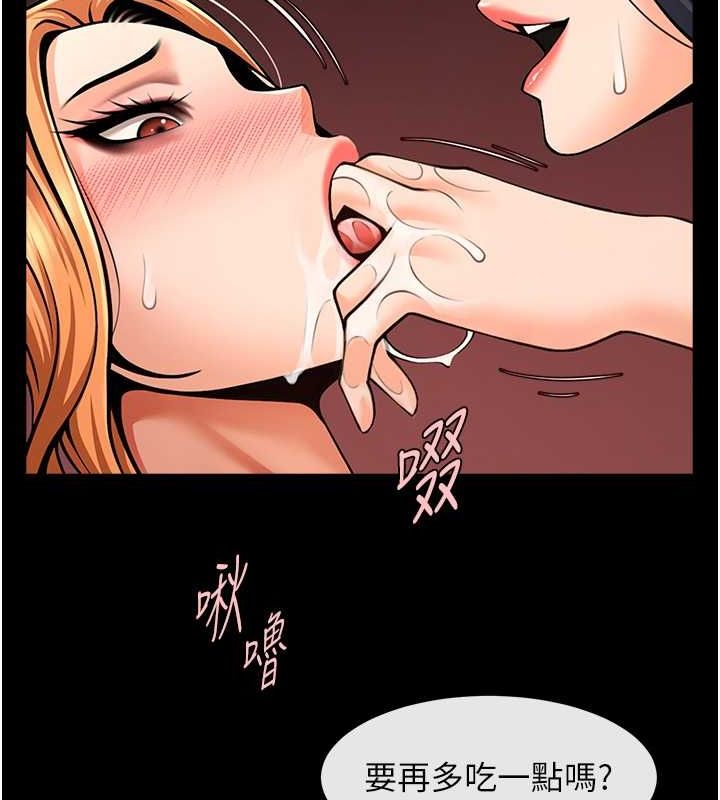 [韩国漫画] 炸裂吧!巨棒 剧情,女学生#[139P]-73