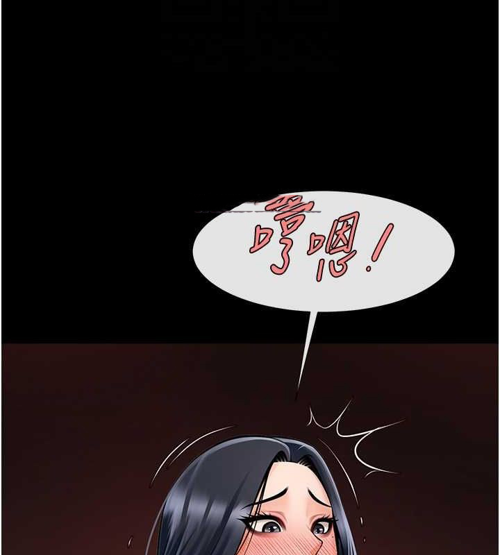 [韩国漫画] 炸裂吧!巨棒 剧情,女学生#[139P]-79